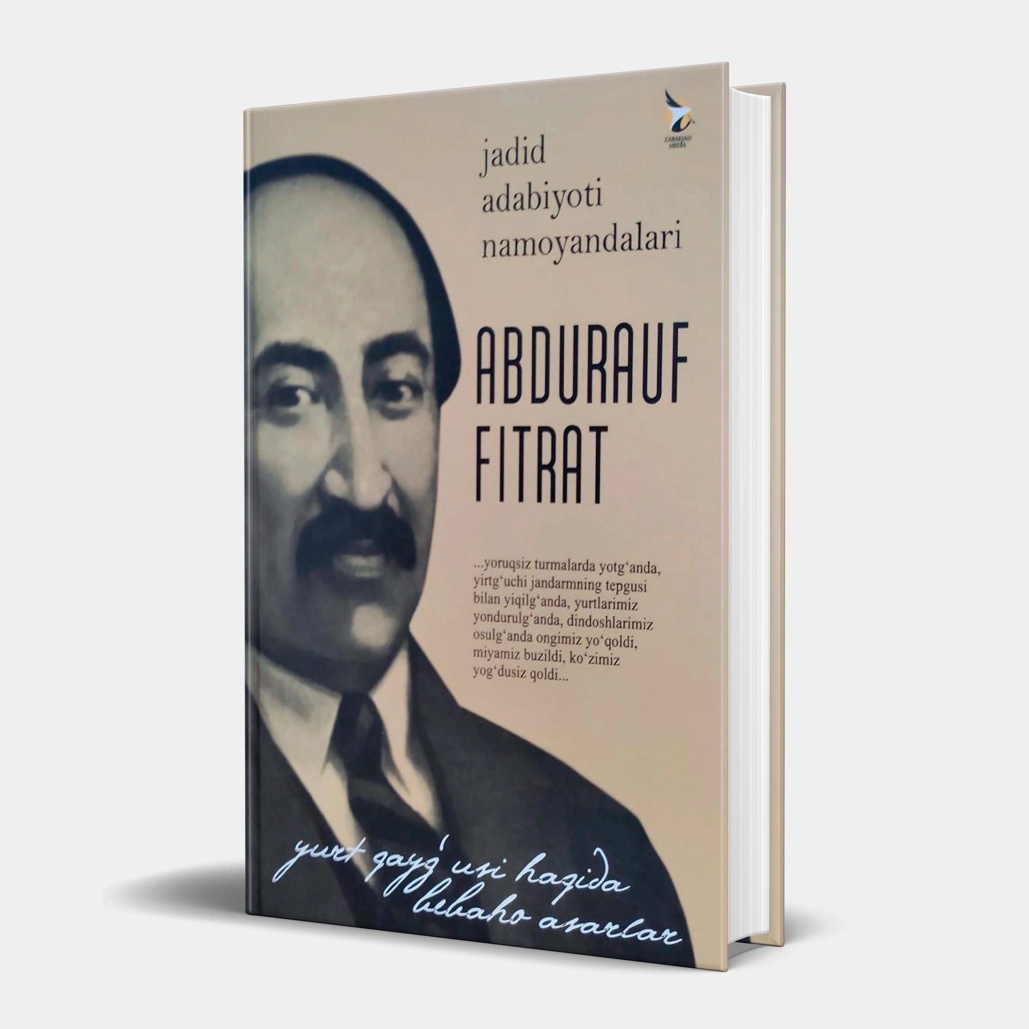 Abdurauf Fitrat - Jadid adabiyoti namoyandalari