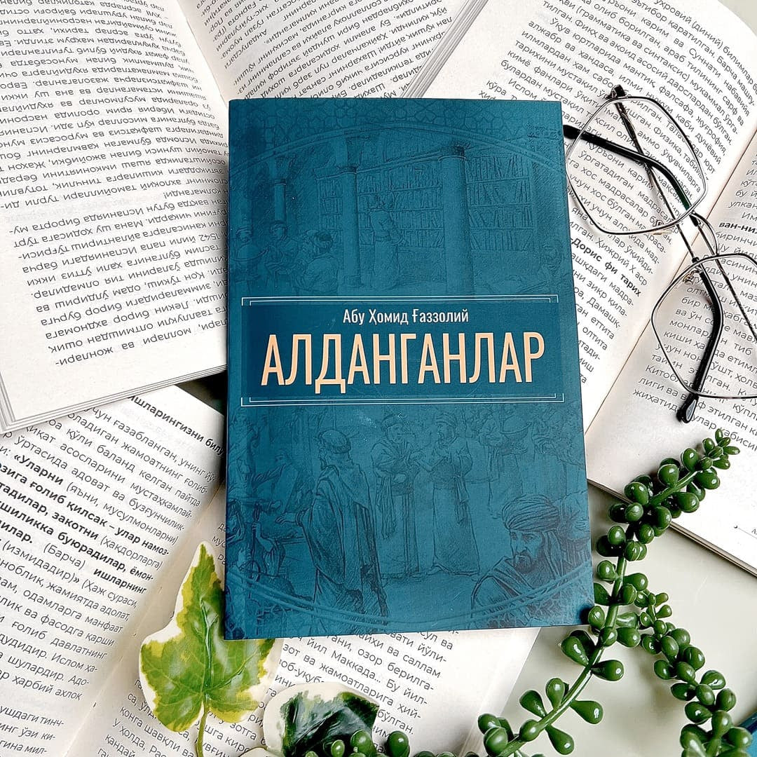 Aldanganlar