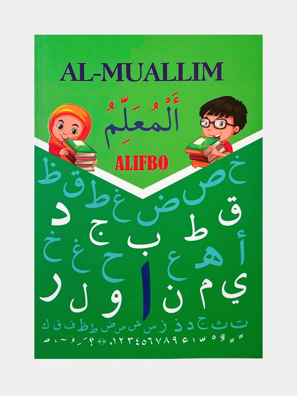Alifbo Al-muallim