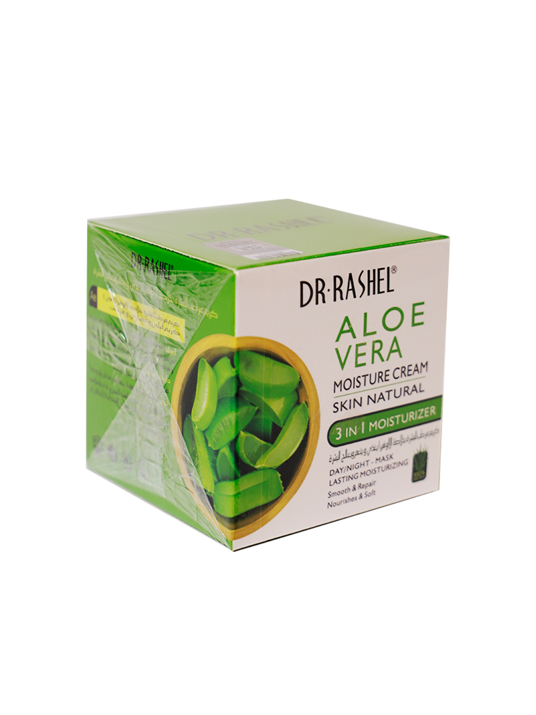 Aloe Vera Cream 3 In 1 Moisturizer Cream 50g (Dr. Rashel)