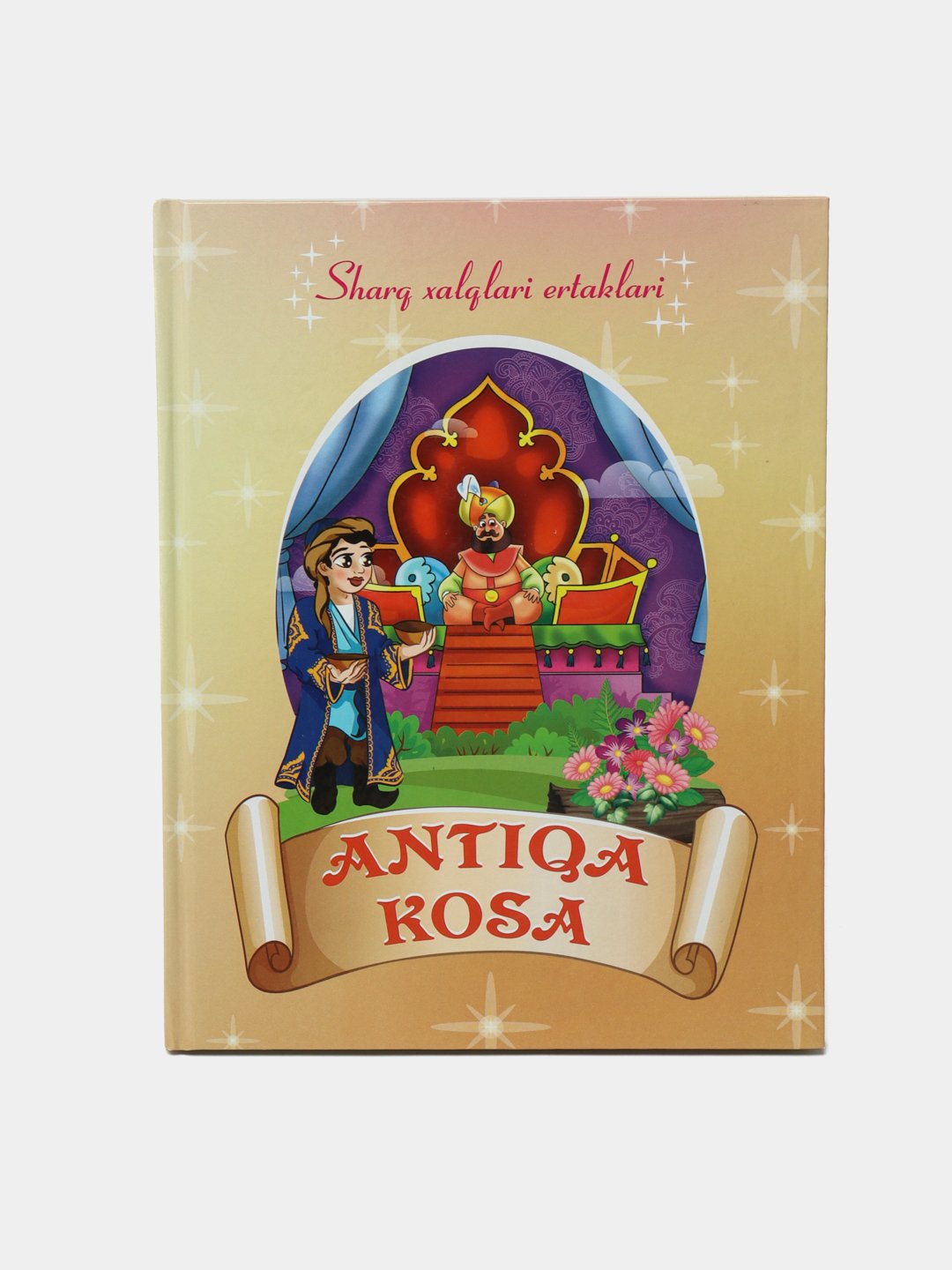 Antiqa kosa