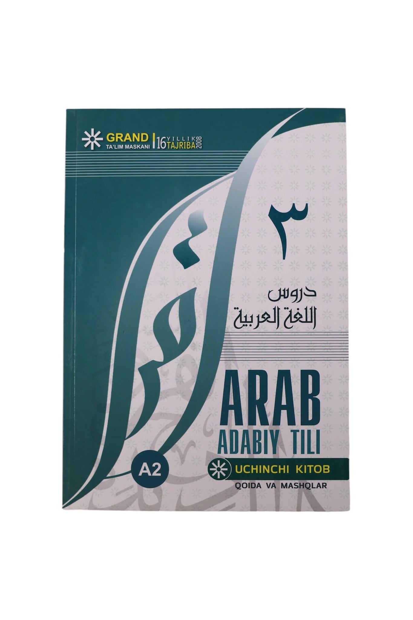 Arab adabiy tili 3-kitob