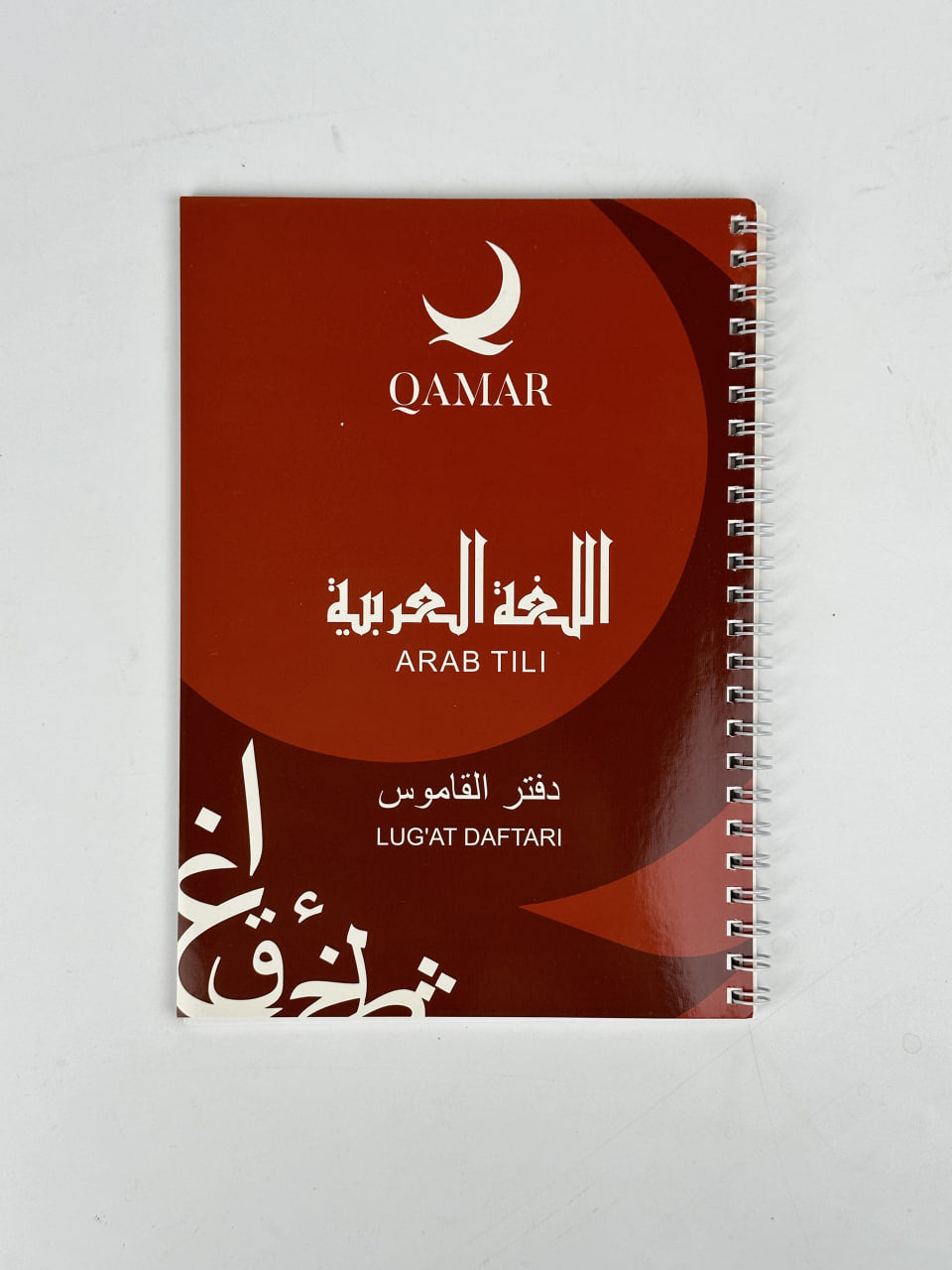Arab tili lug'at daftari / A5 / Orange