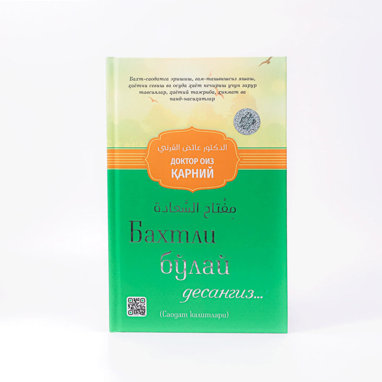 Baxtli bo'lay desangiz