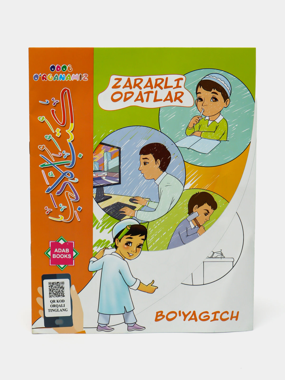 Bo'yagich / Zararli odatlar