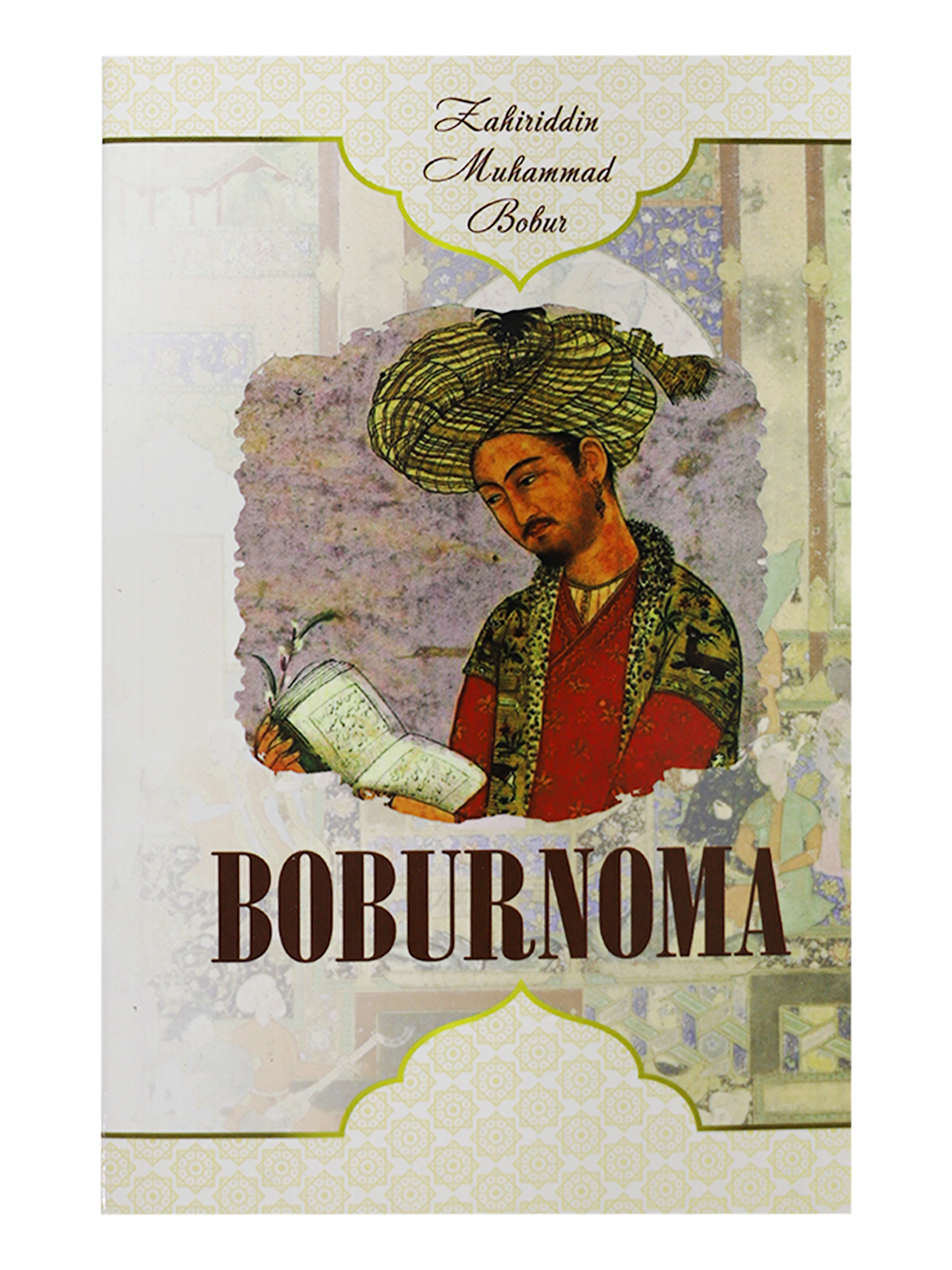 Boburnoma Zahiriddin Muhammad Bobur