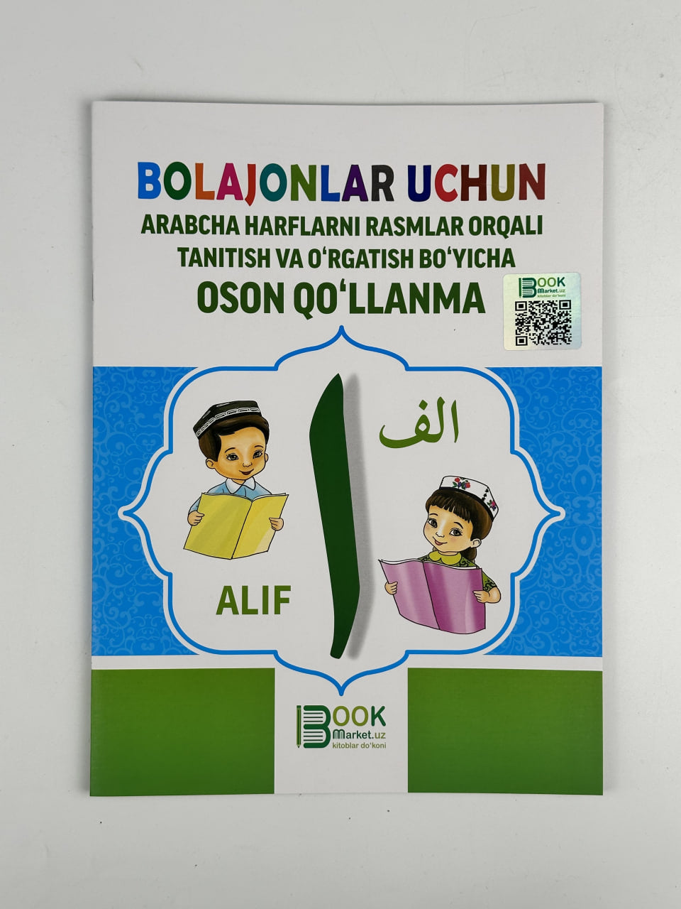 Bolajonlar uchun arabcha rasmli qo'llanma(lotin)