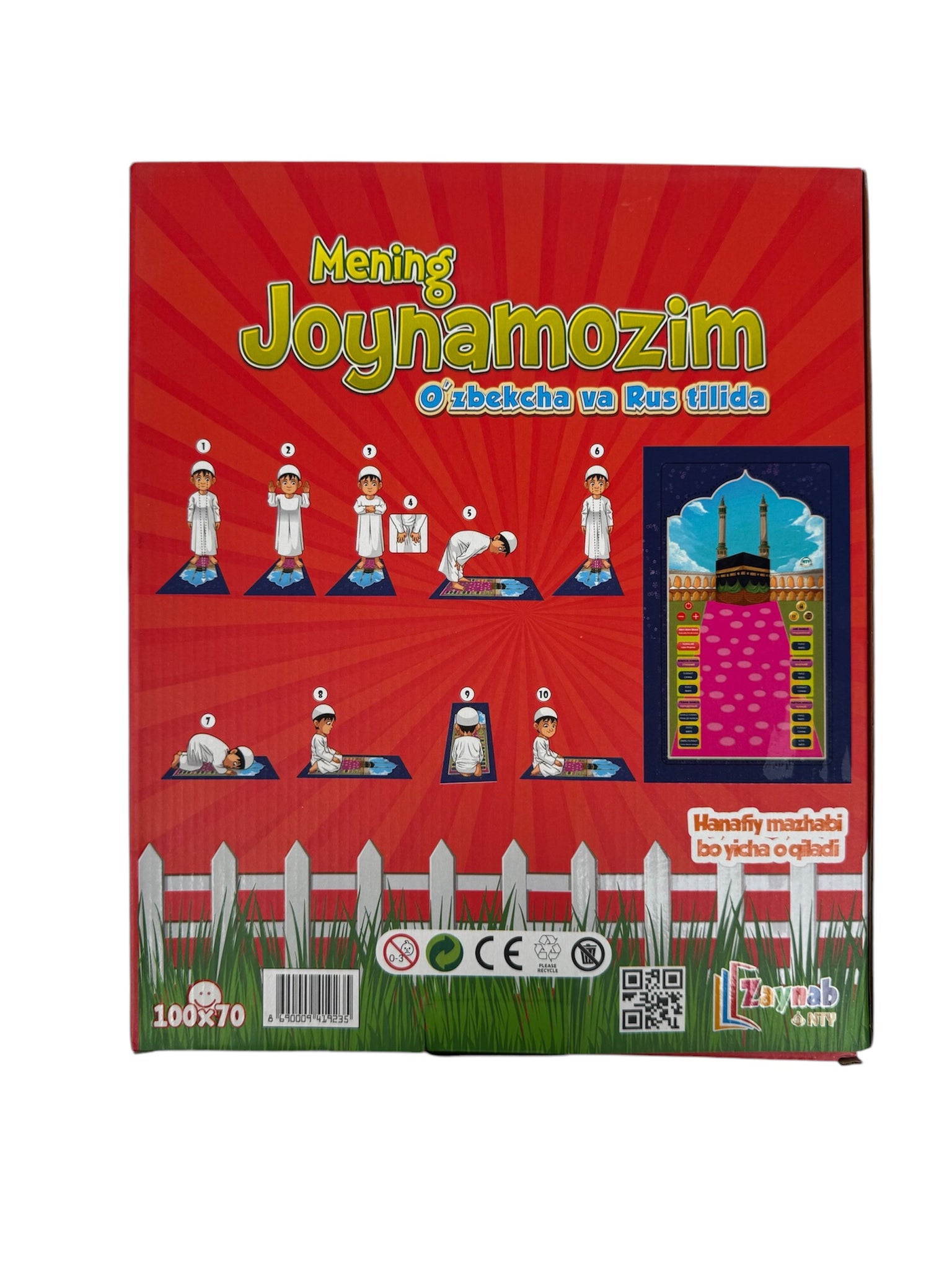 Bolalar uchun ustoz joynamoz(Al Huda)