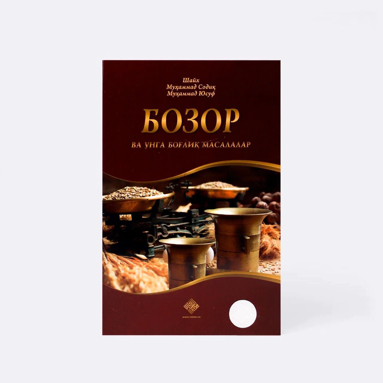 Bozor