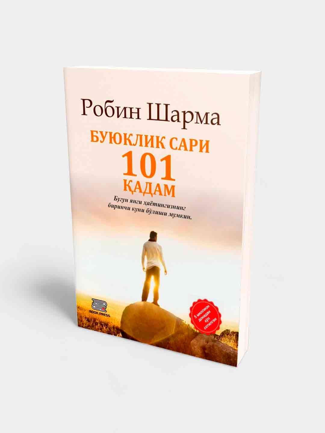 Buyuklik sarim 101 qadam Robin Sharma