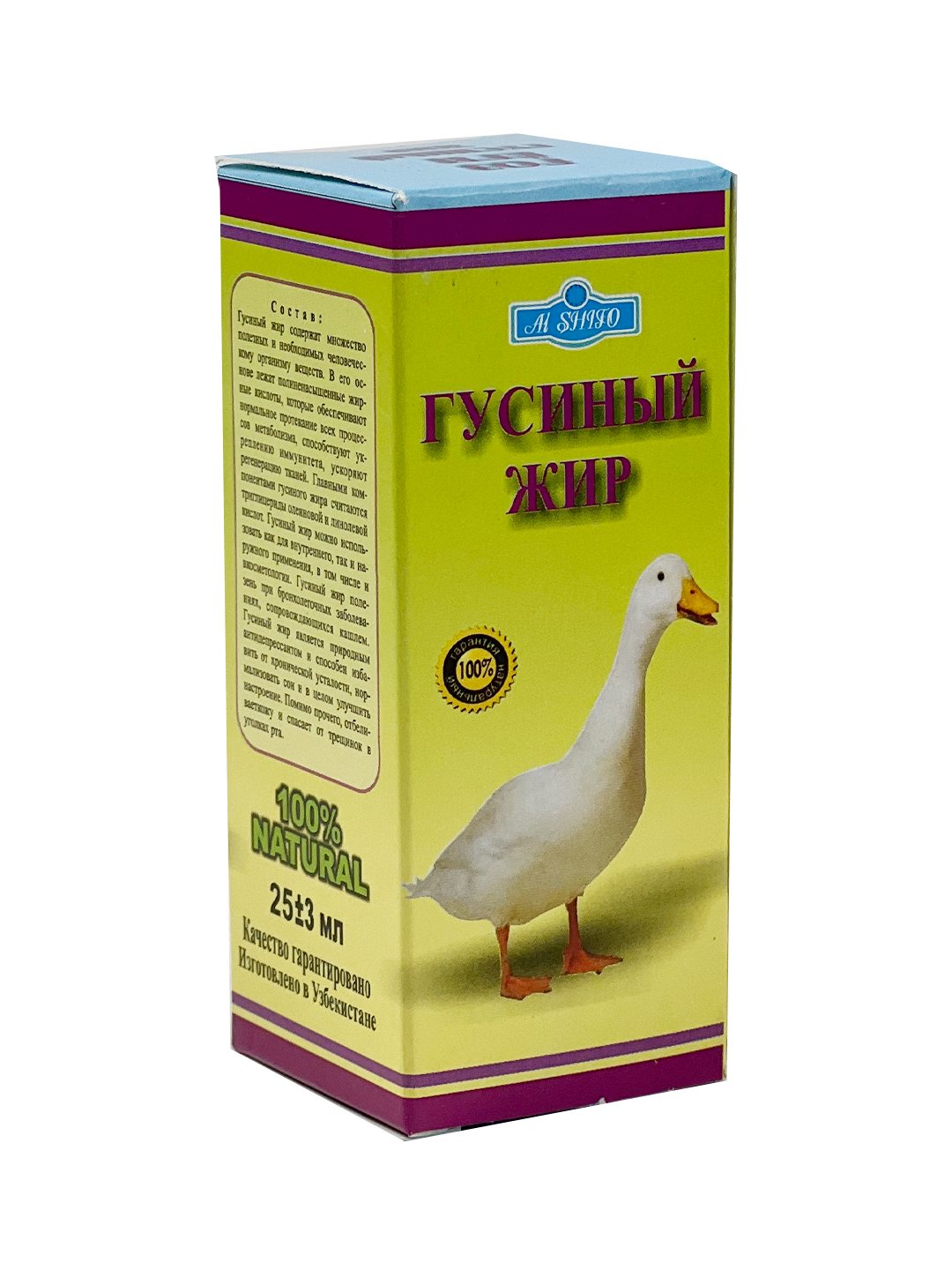 G'oz yog'i 25 ml