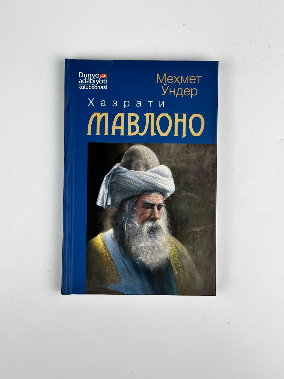 Hazrati Mavlono