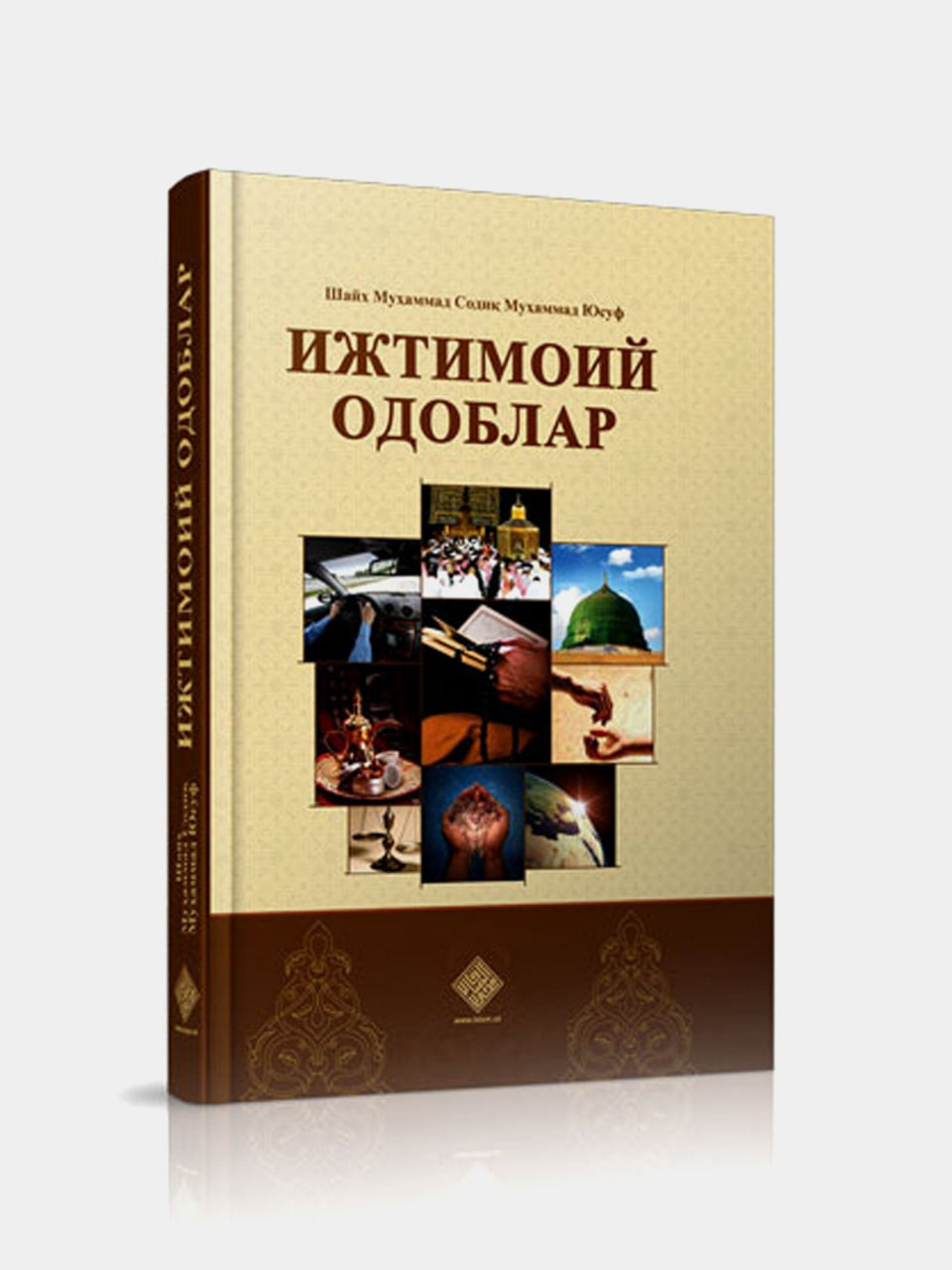 Ijtimoiy odoblar