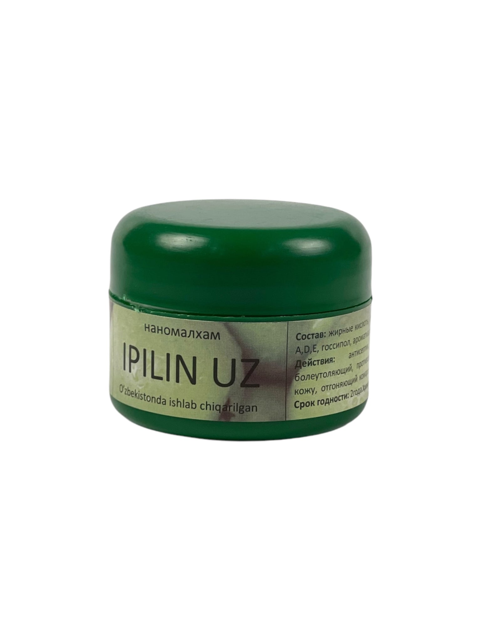 IPILIN / Olmali