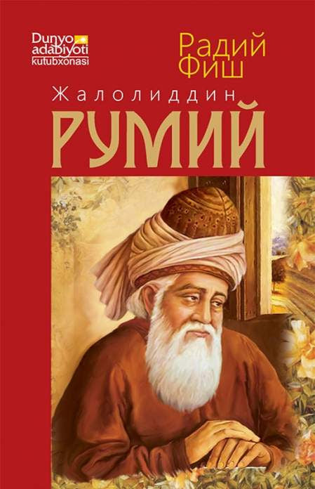 Jaloliddin Rumiy
