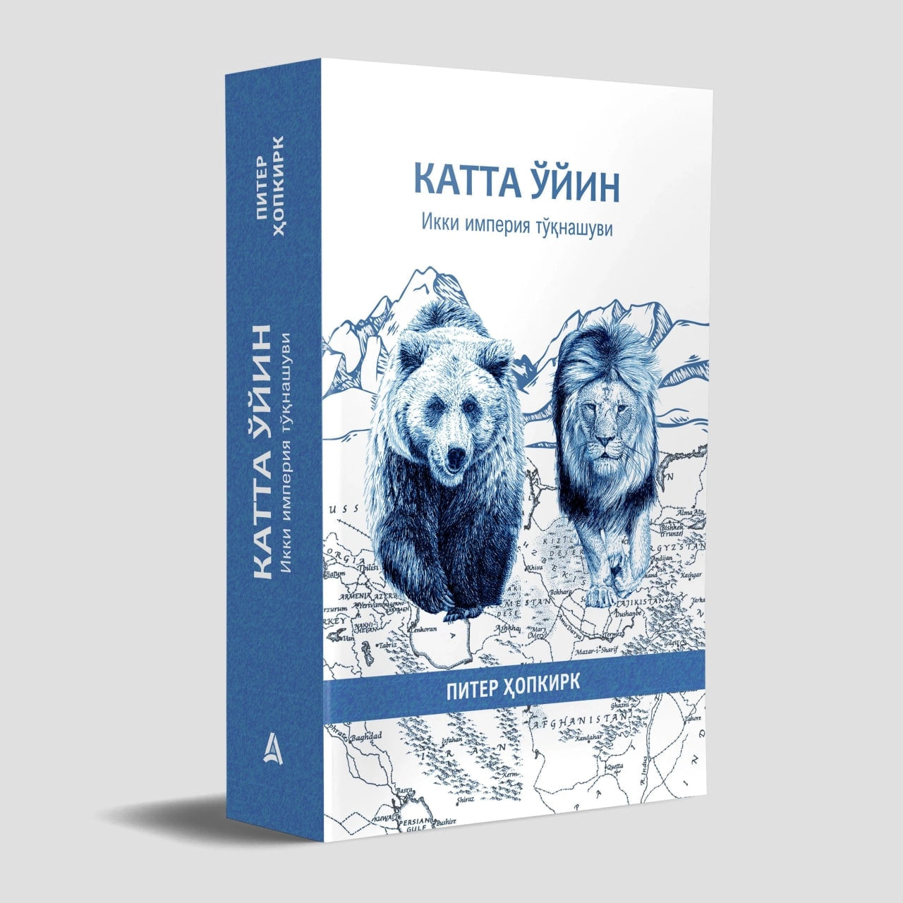 Katta o'yin