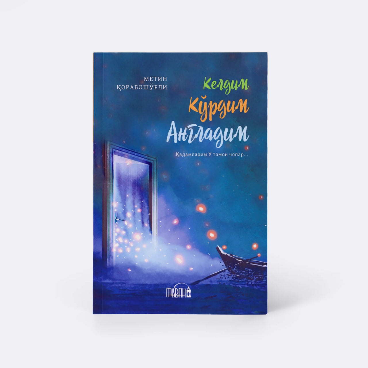 Keldim ko'rdim angladim