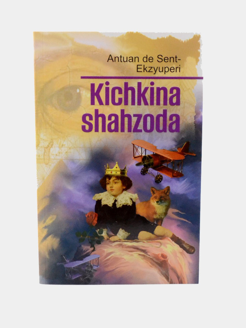 Kichkina Shahzoda