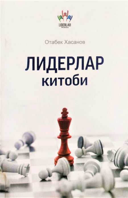 Liderlar kitobi (Otabek Hasanov)