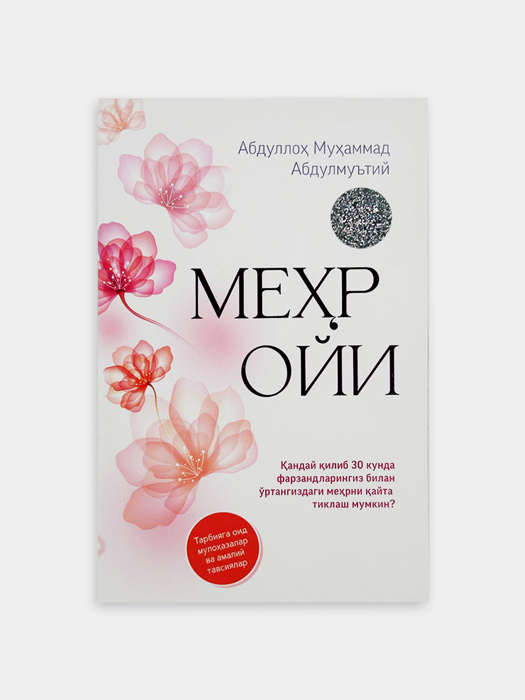 Mehr oyi