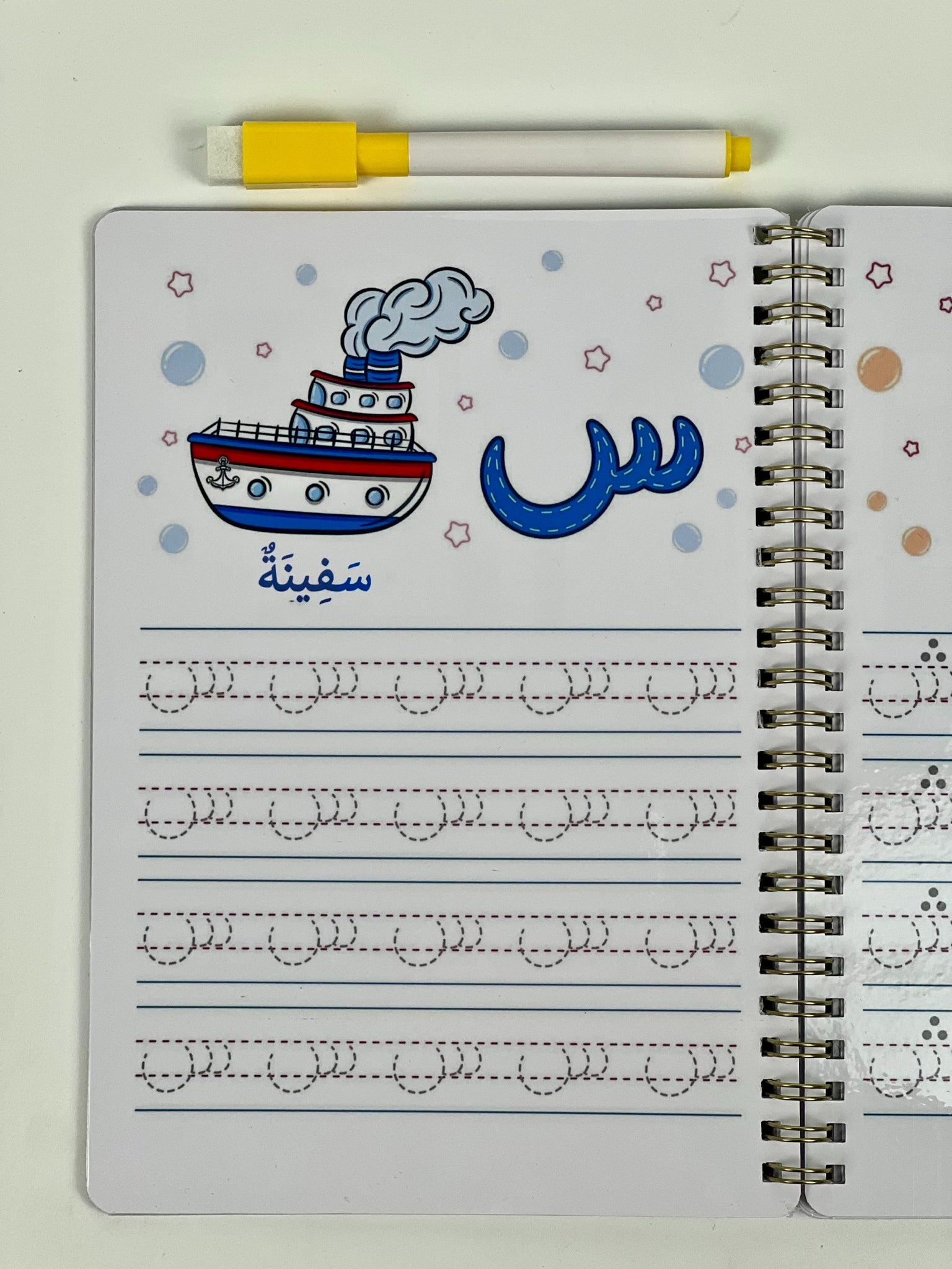 Mening arab tili husnixat kitobim