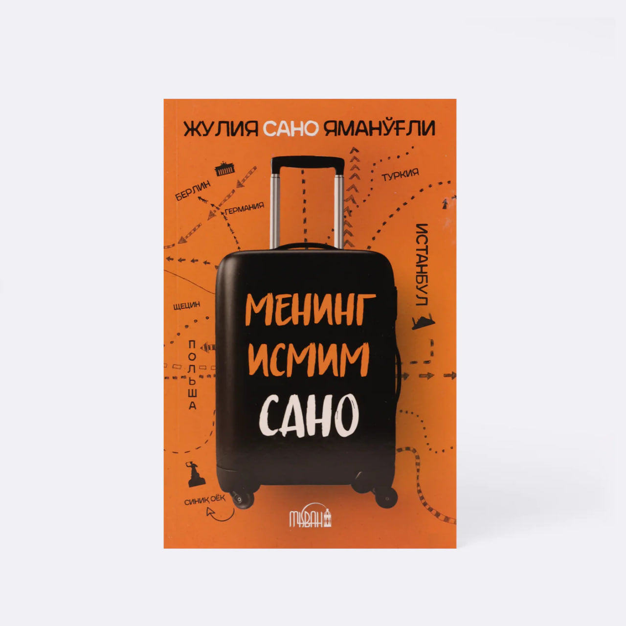 Mening ismim Sano