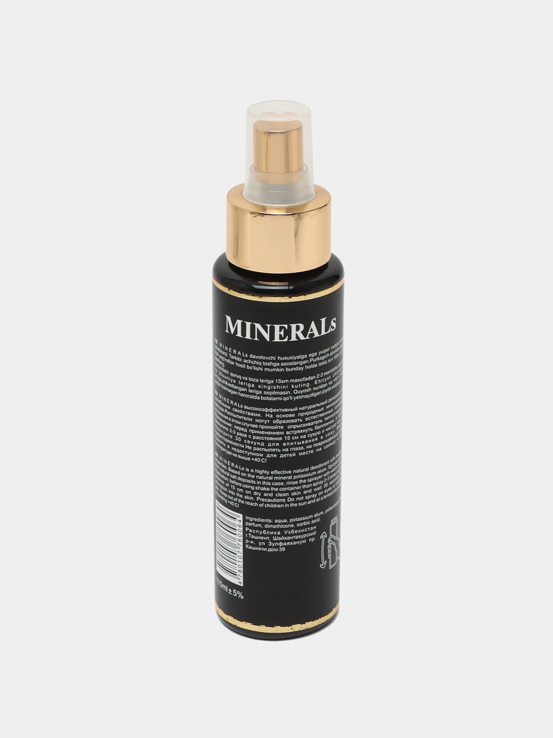 Minerals Men 110ml