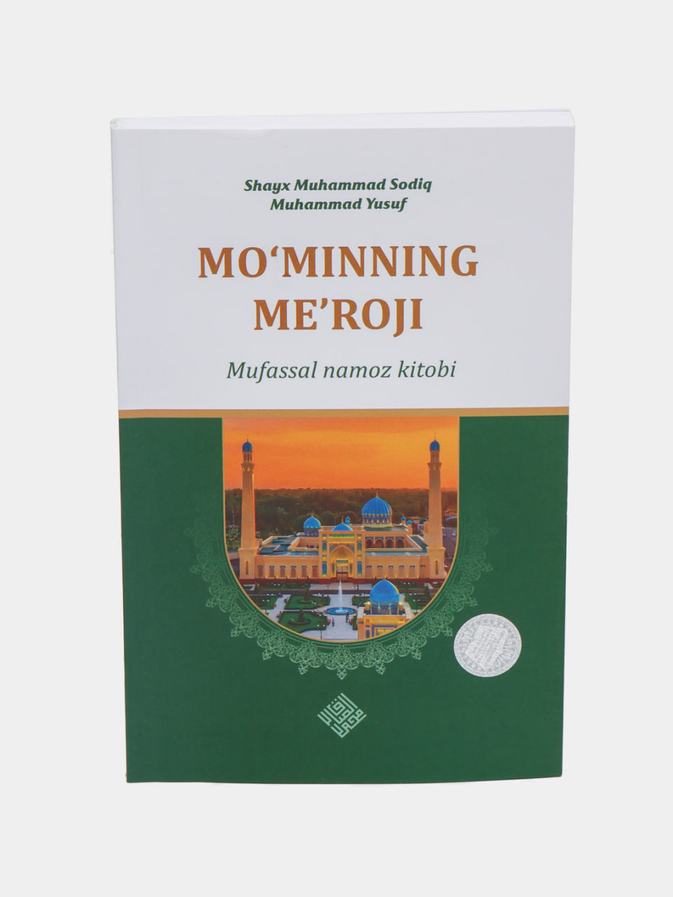 Mo'minning me'roji  Mufassal namoz kitobi (lotin)