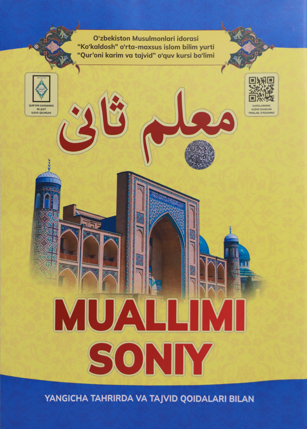 Muallimi soniy (lotin) yangicha tahrirda va tavjid qoidalari bilan