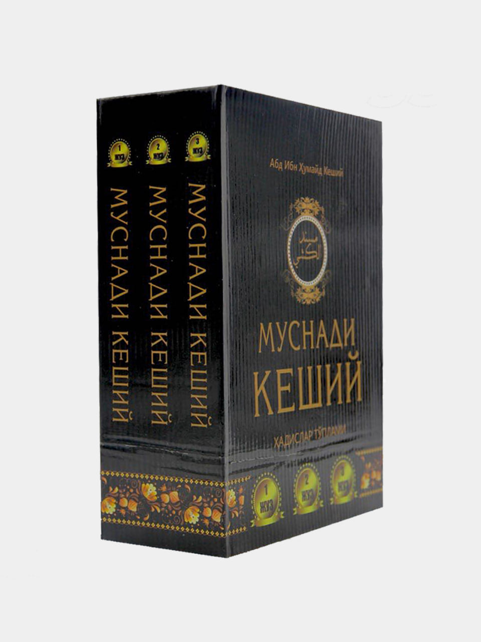 Musnadi Keshiy