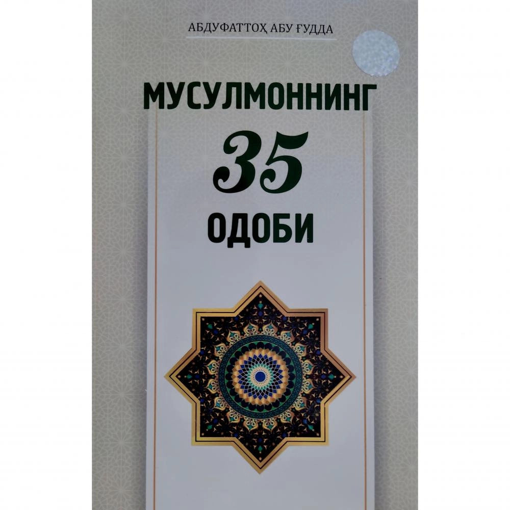 Musulmonning 35 odobi