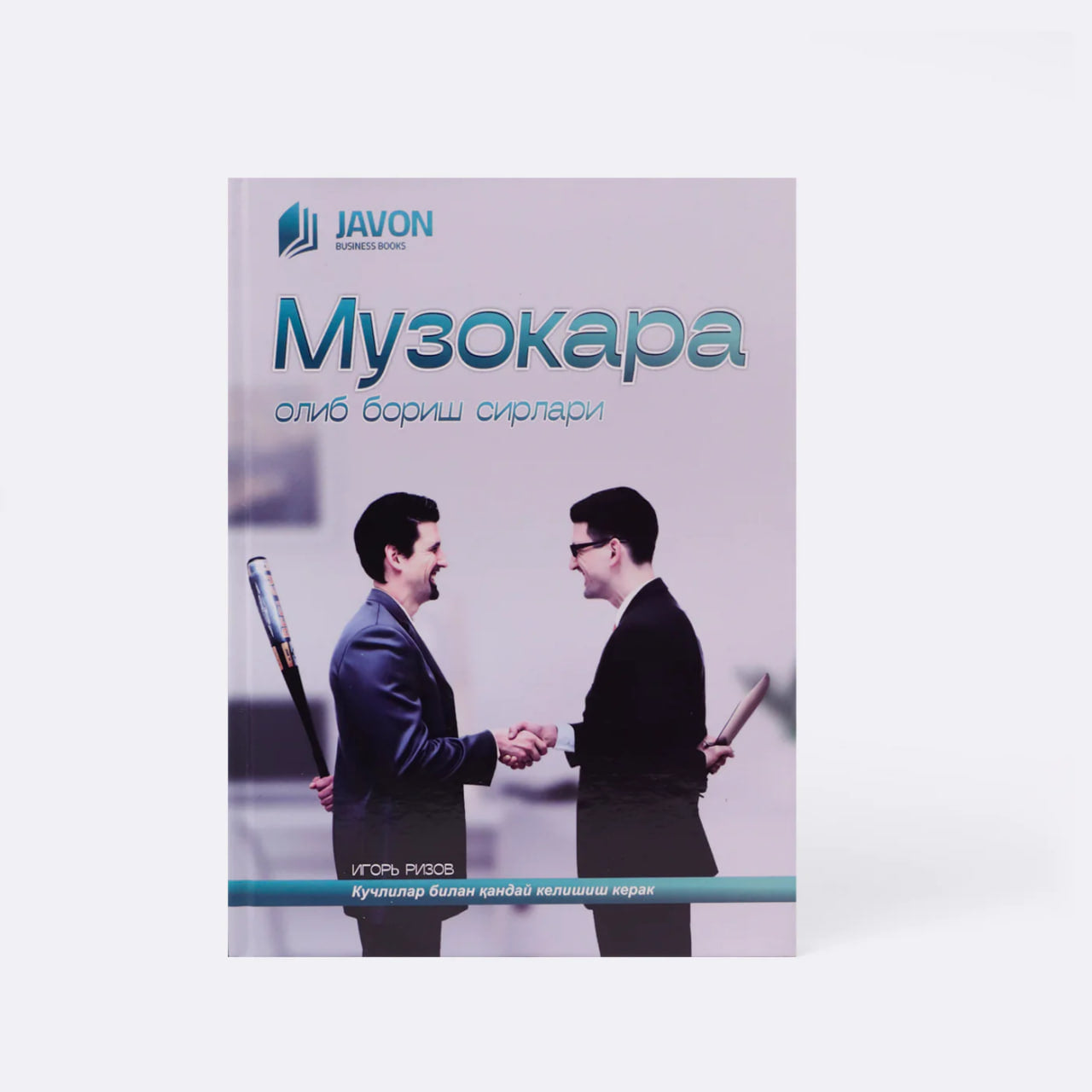 Muzokara olib borish sirlari