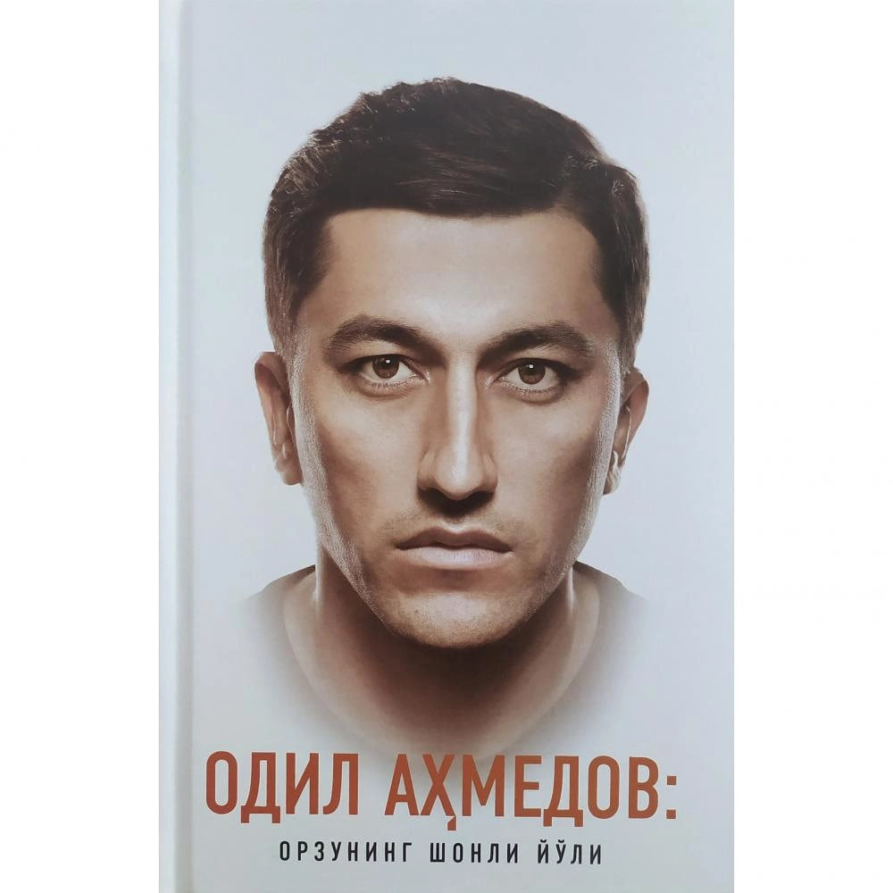 Odil Ahmedov