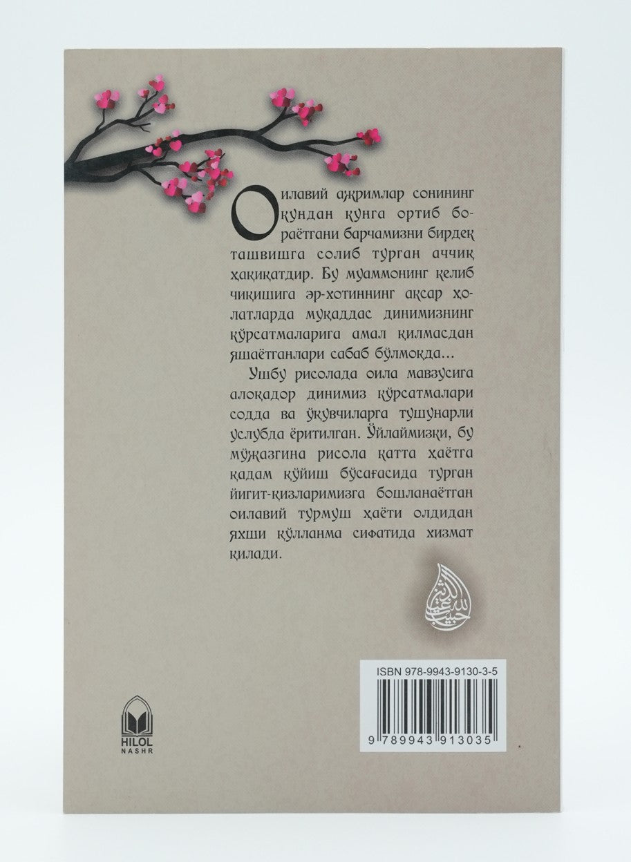 Oila saodat maskani