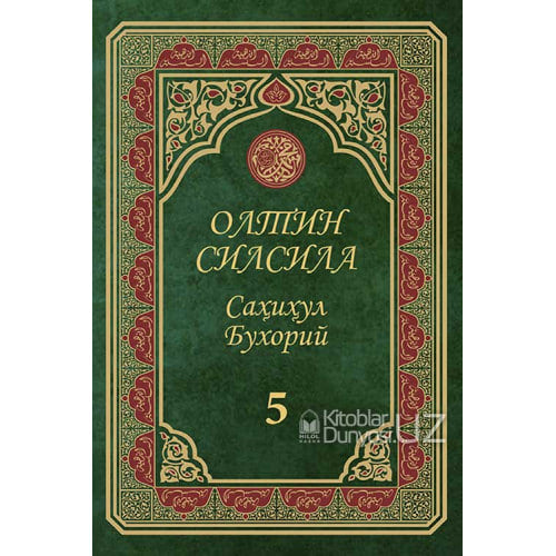 Oltin Silsila Sahihul Buxoriy 5