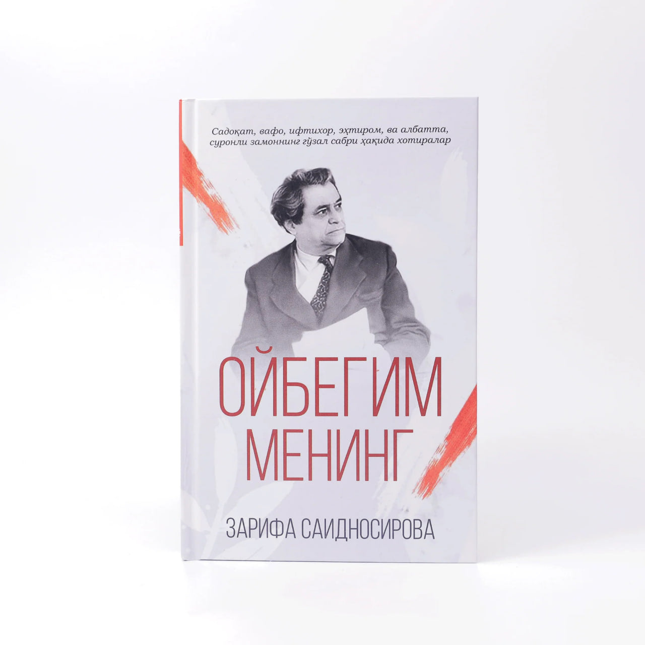Oybegim mening