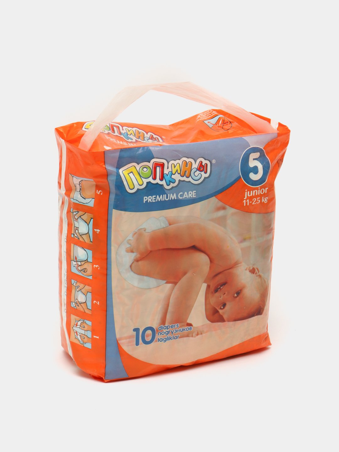 Podguznik Popkins №5 10sht