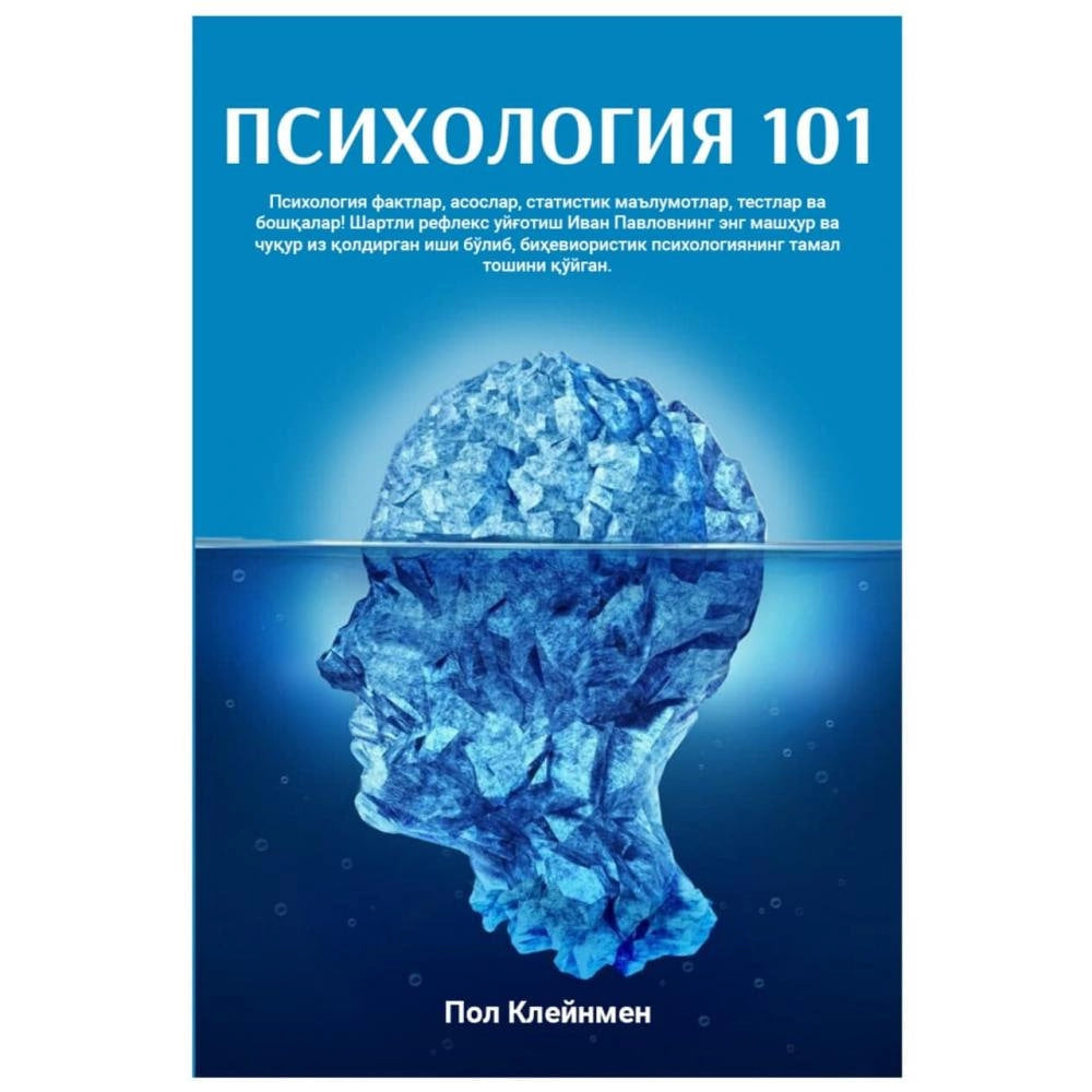 Psixologiya 101