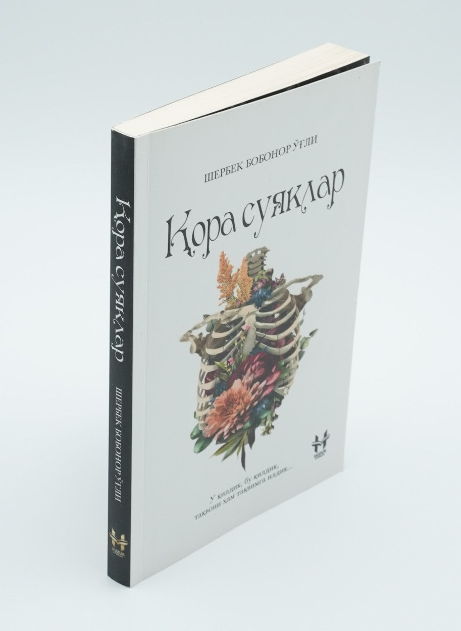 Qora suyaklar