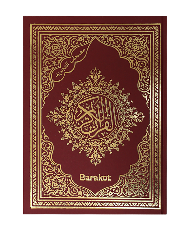 Qur'on Barokot 24x34