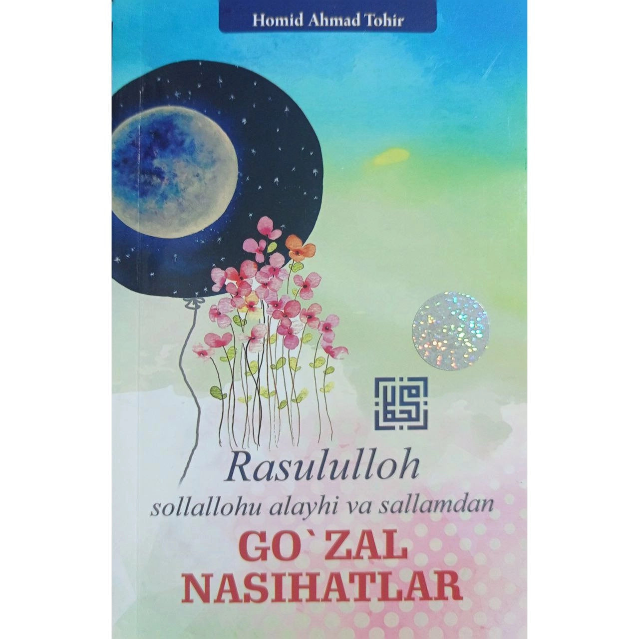 Rasululloh s.a.v dan go'zal nasihatlar