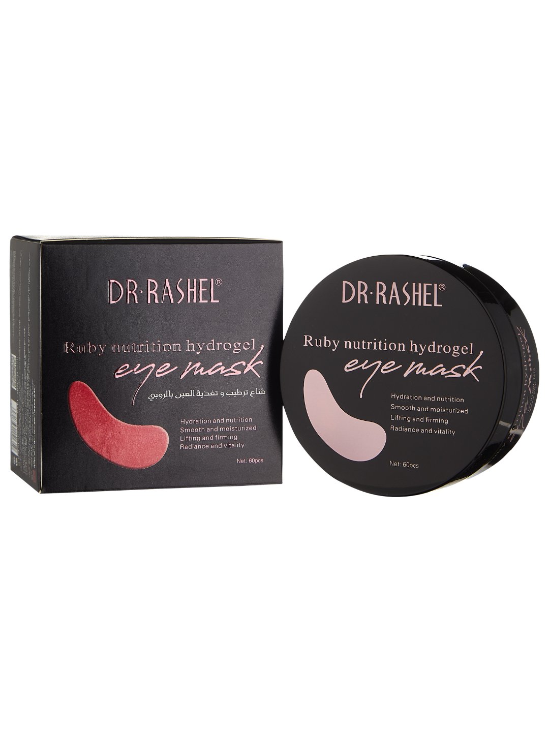 Ruby nutrition hydrogel eye mask №60 (Dr.Rashel)