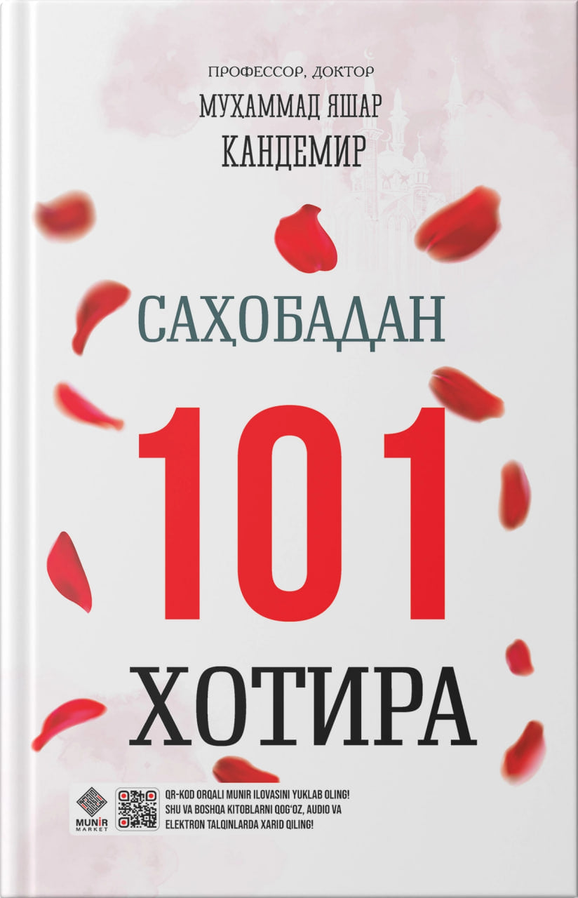 Sahobadan 101 xotira