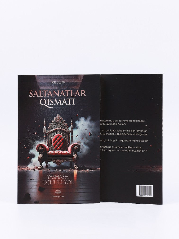 Saltanatlar qismati va yashash uchun yo'l