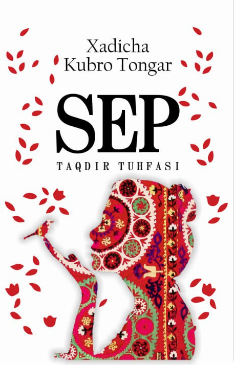 Sep Taqdir tuhfasi (Xadicha Kurbo Tongar)