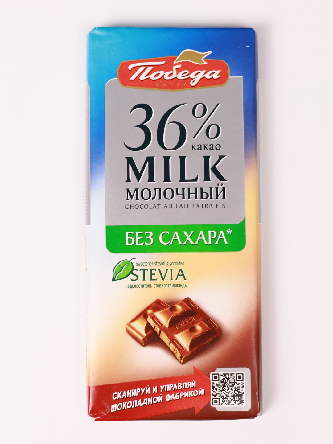 Shokolad Steviya Milk 36% (Pobeda)