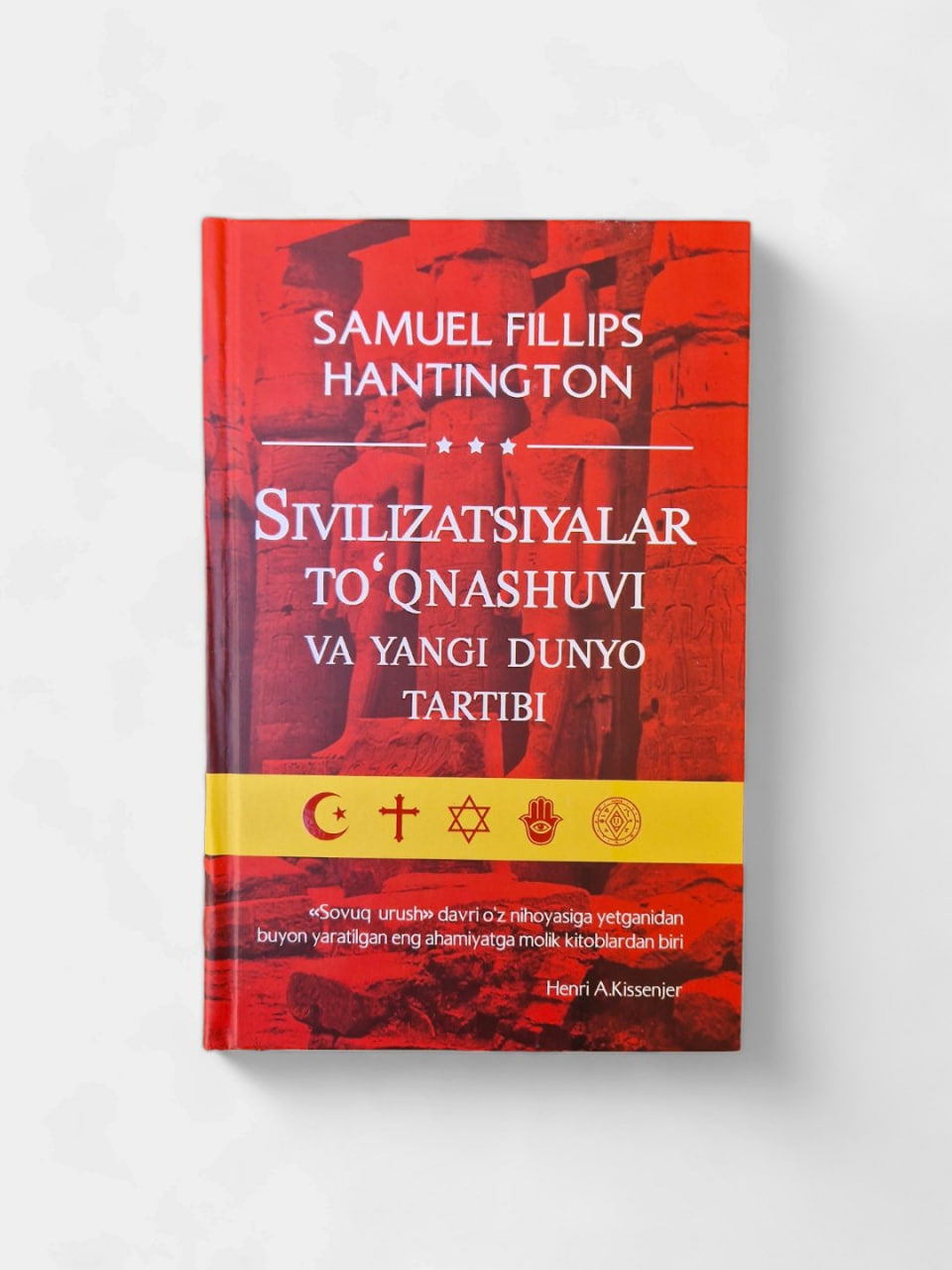 Sivilizatsiyalar to'qnashuvi va yangi dunyo tartibi