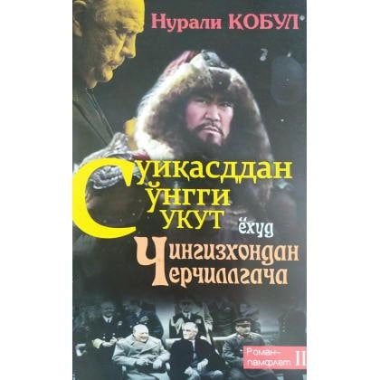 Suiqasddan so'nggi sukut yohud Chingizxondan Cherchilgacha