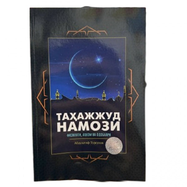 Tahajjud namozi