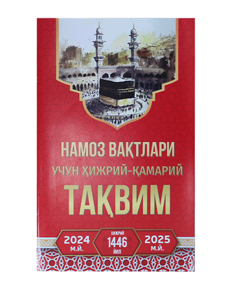 Taqvim